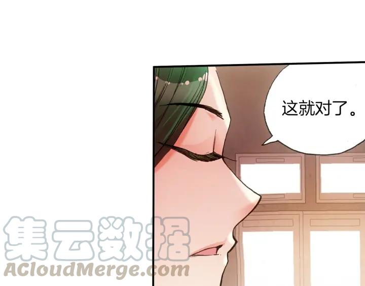 善良的阿呆30话 天罡剑派（上）
