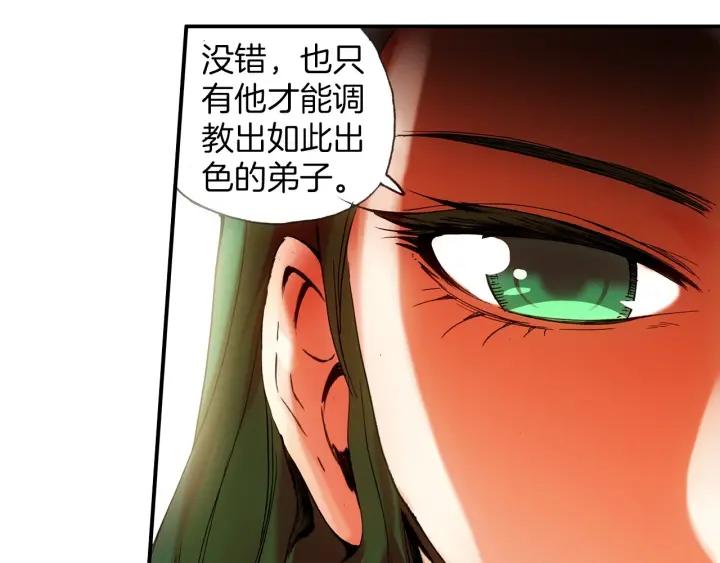 善良的阿呆30话 天罡剑派（上）