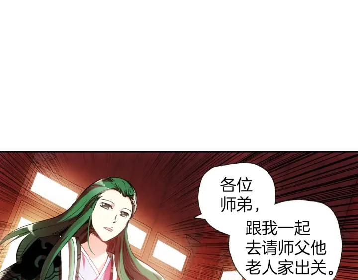善良的阿呆30话 天罡剑派（上）