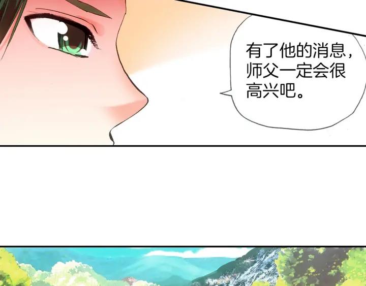 善良的阿呆30话 天罡剑派（上）