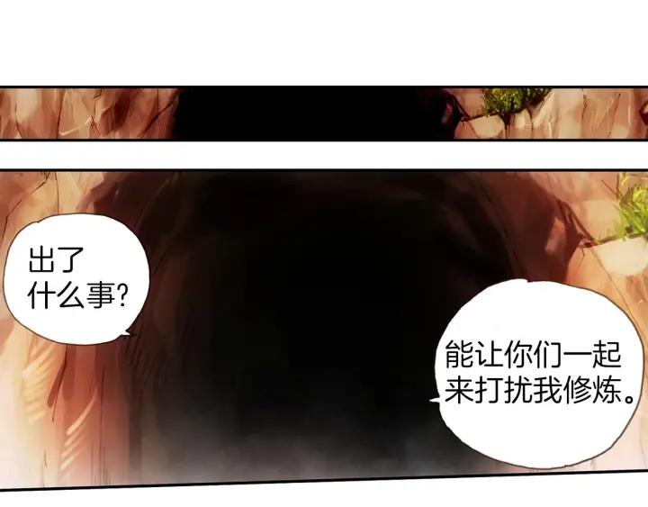 善良的阿呆30话 天罡剑派（上）