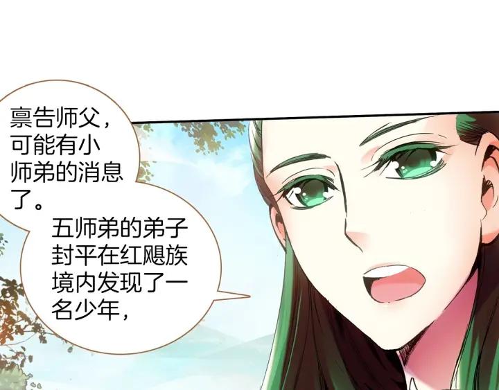 善良的阿呆30话 天罡剑派（上）