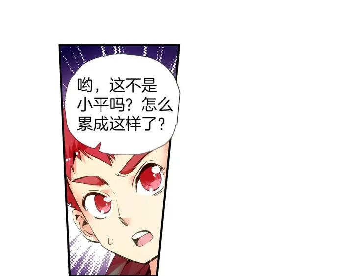 善良的阿呆30话 天罡剑派（上）