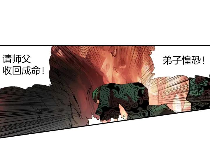 善良的阿呆30话 天罡剑派（下）