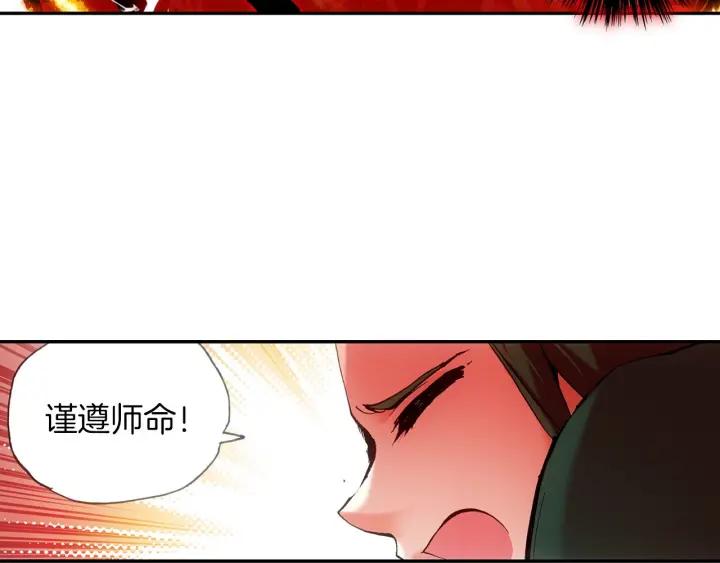 善良的阿呆30话 天罡剑派（下）