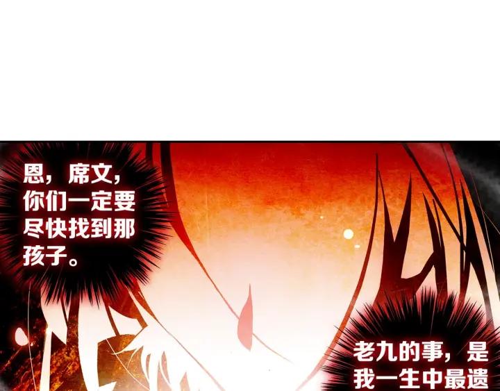 善良的阿呆30话 天罡剑派（下）