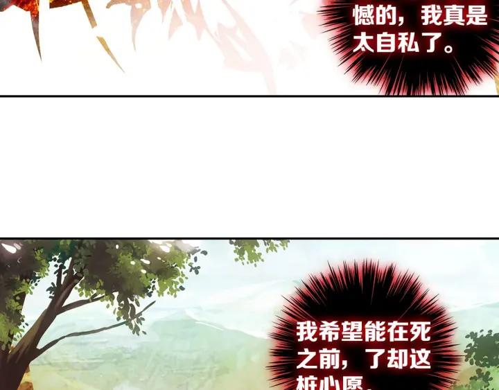 善良的阿呆30话 天罡剑派（下）