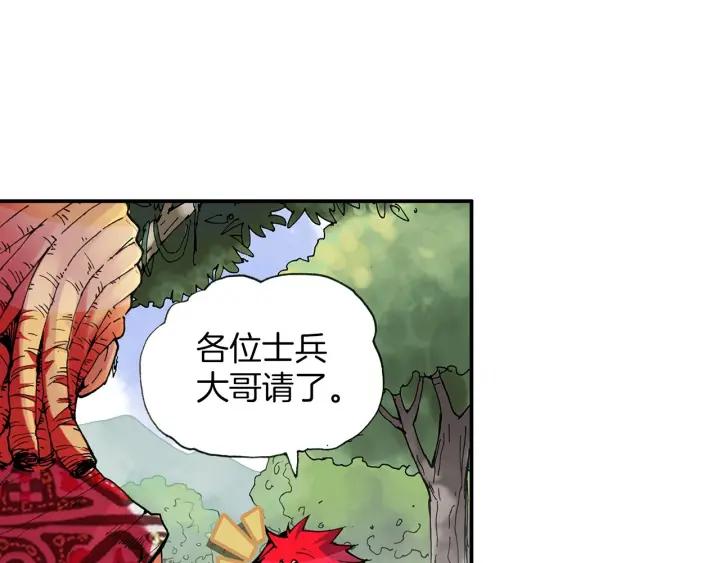 善良的阿呆30话 天罡剑派（下）