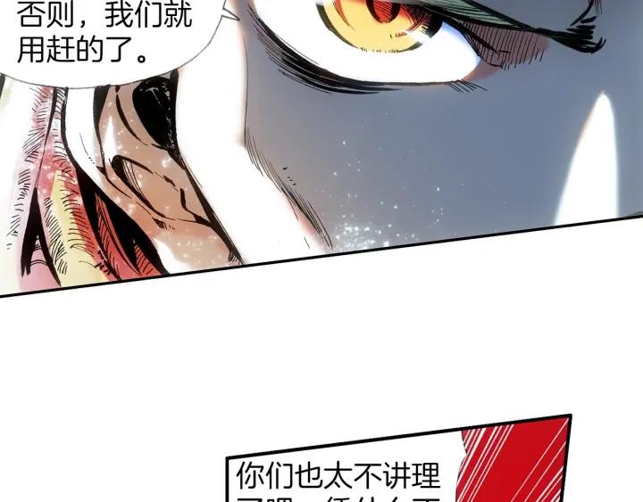 善良的阿呆30话 天罡剑派（下）