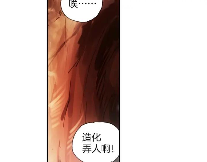 善良的阿呆30话 天罡剑派（下）