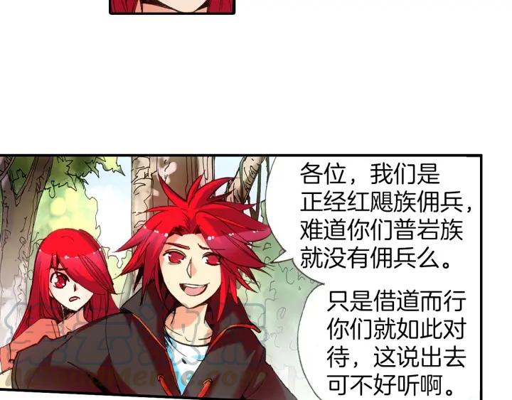 善良的阿呆30话 天罡剑派（下）