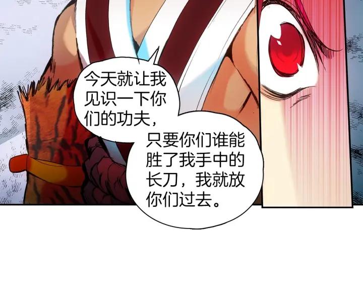 善良的阿呆30话 天罡剑派（下）