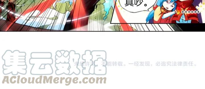 善良的阿呆30话 天罡剑派（下）