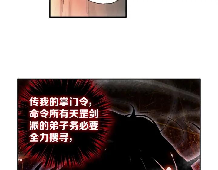 善良的阿呆30话 天罡剑派（下）