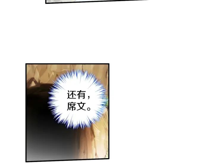 善良的阿呆30话 天罡剑派（下）
