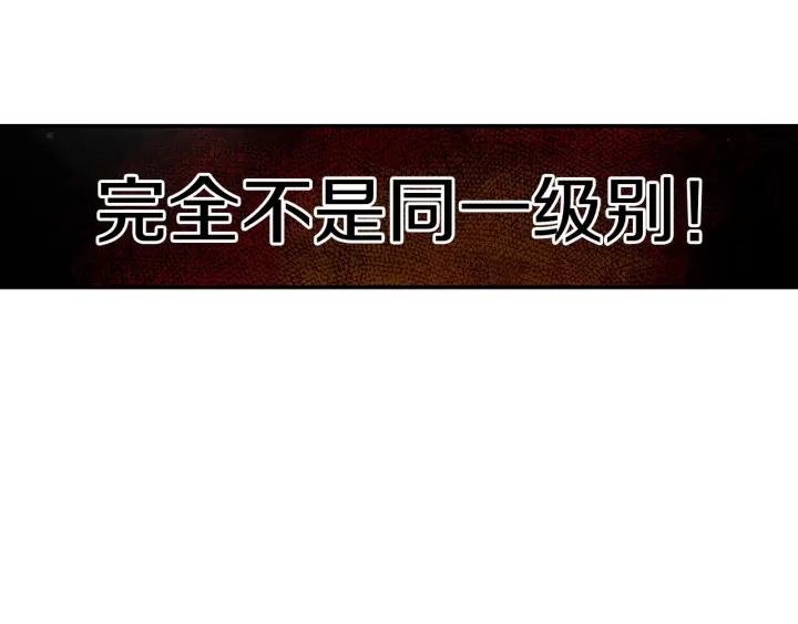 善良的阿呆31话 普岩战士（上）