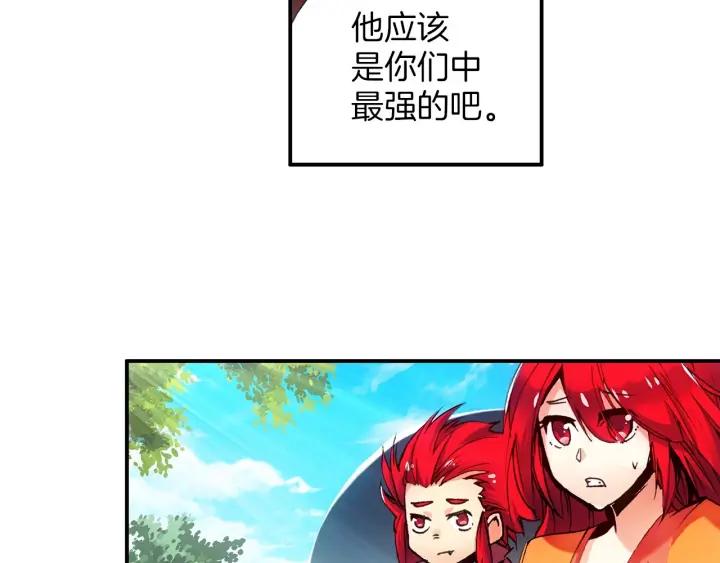 善良的阿呆31话 普岩战士（上）