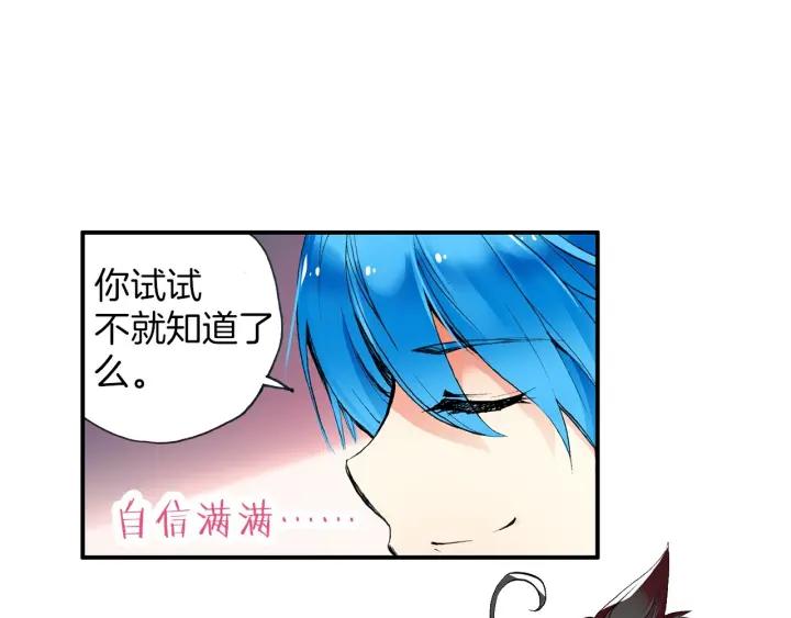 善良的阿呆31话 普岩战士（上）