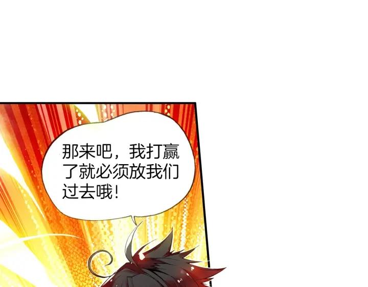善良的阿呆31话 普岩战士（上）