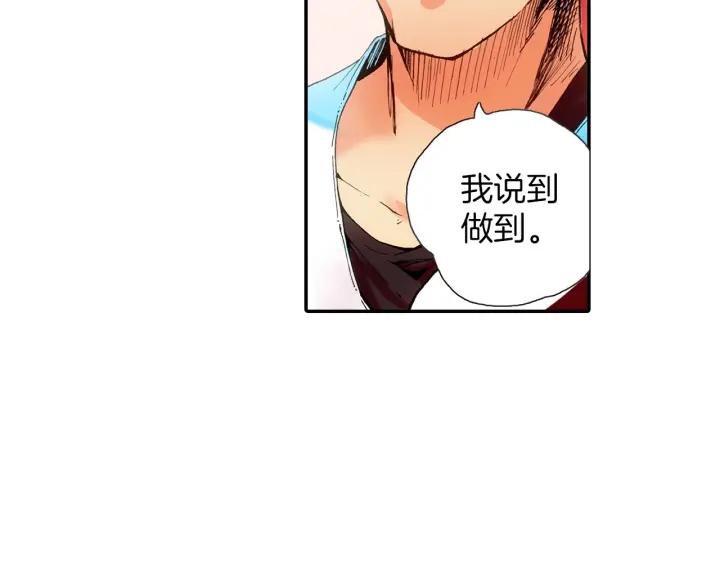 善良的阿呆31话 普岩战士（上）