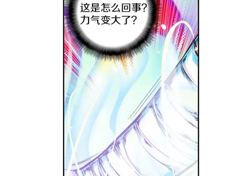 善良的阿呆31话 普岩战士（上）