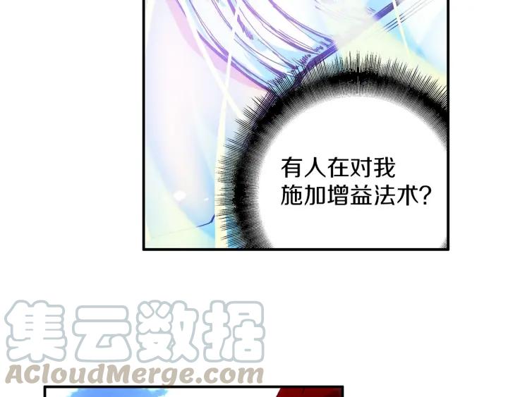 善良的阿呆31话 普岩战士（上）