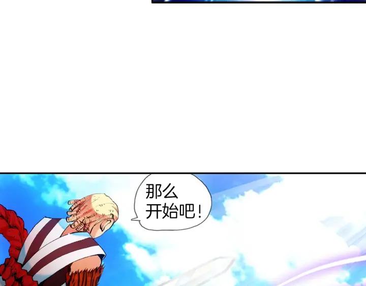 善良的阿呆31话 普岩战士（上）