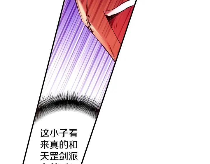 善良的阿呆31话 普岩战士（上）