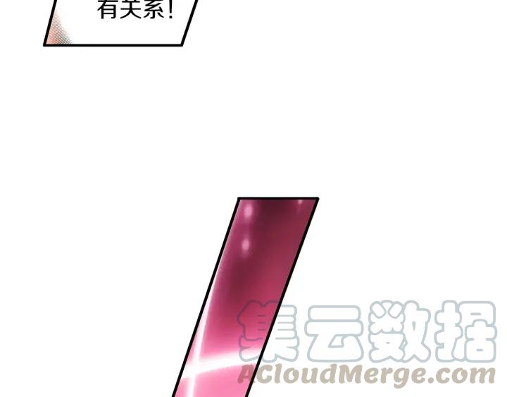 善良的阿呆31话 普岩战士（上）