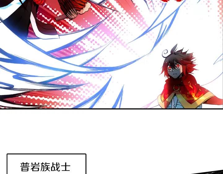 善良的阿呆31话 普岩战士（下）