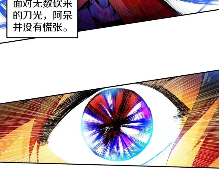 善良的阿呆31话 普岩战士（下）