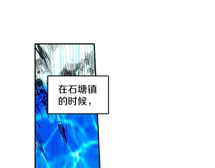 善良的阿呆31话 普岩战士（下）
