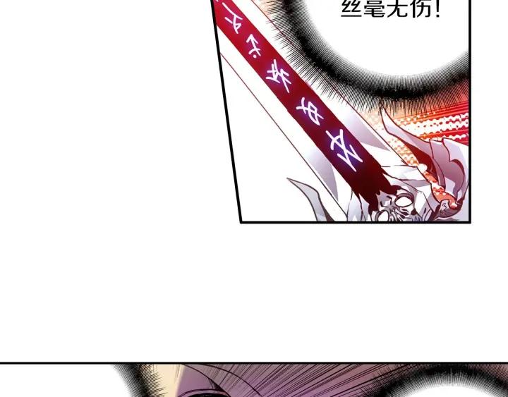善良的阿呆31话 普岩战士（下）
