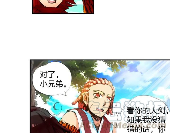 善良的阿呆32话 部落惊变（上）