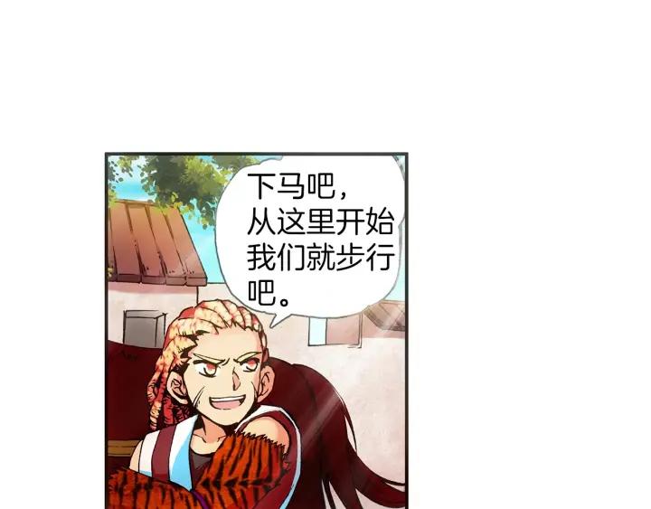 善良的阿呆32话 部落惊变（上）