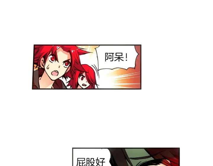 善良的阿呆32话 部落惊变（上）