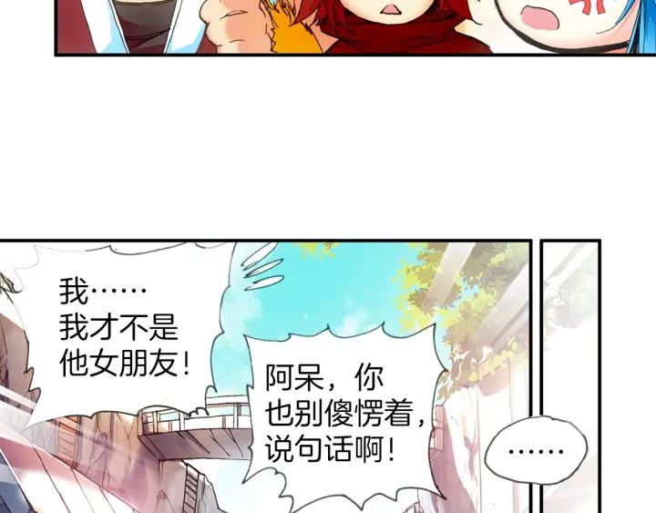 善良的阿呆32话 部落惊变（下）