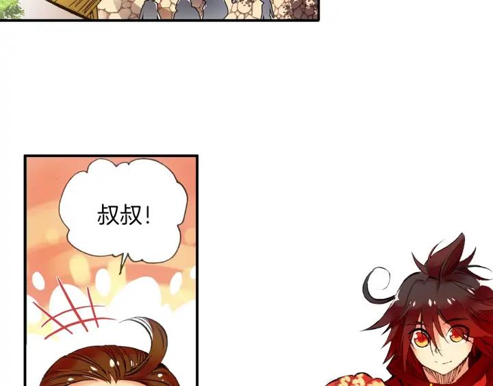善良的阿呆32话 部落惊变（下）