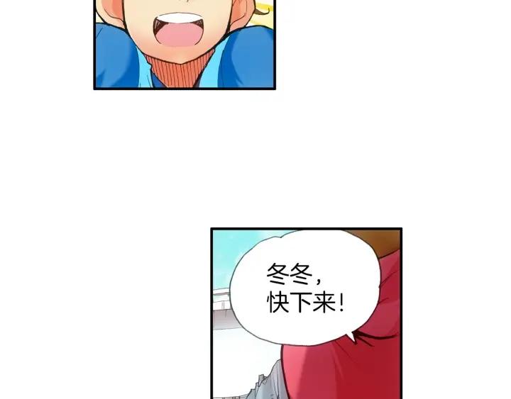 善良的阿呆32话 部落惊变（下）