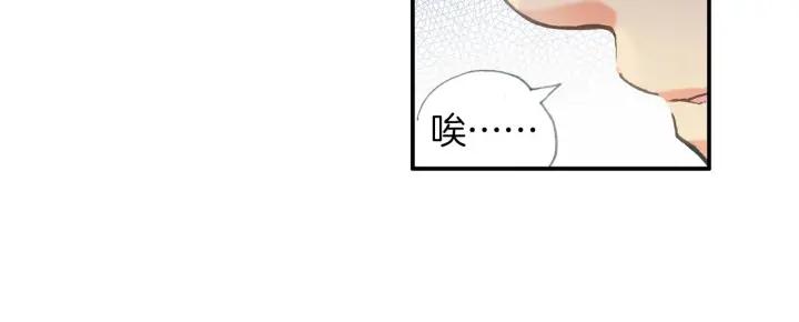 善良的阿呆32话 部落惊变（下）