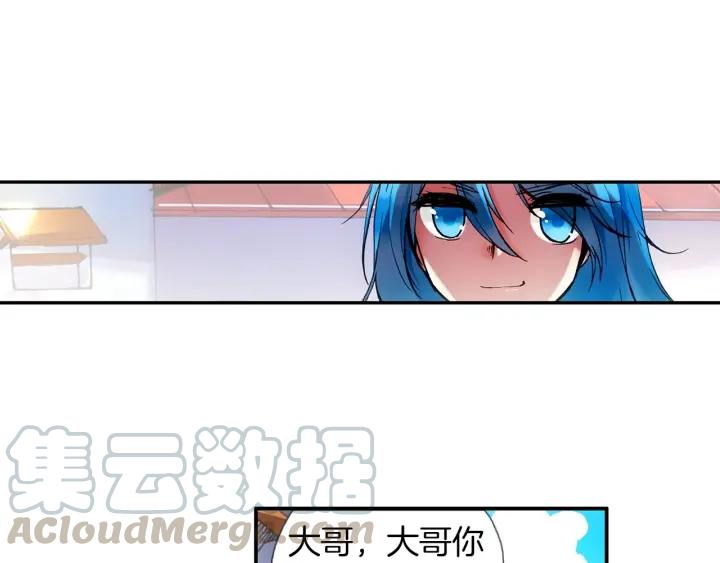 善良的阿呆32话 部落惊变（下）