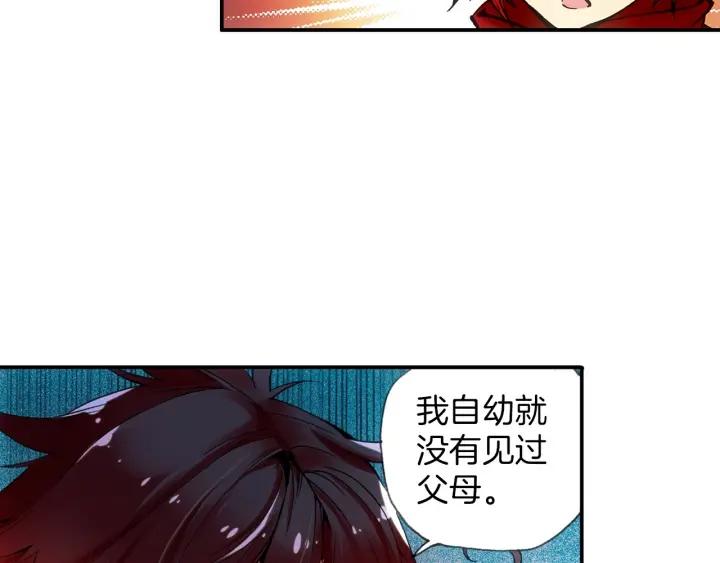 善良的阿呆32话 部落惊变（下）