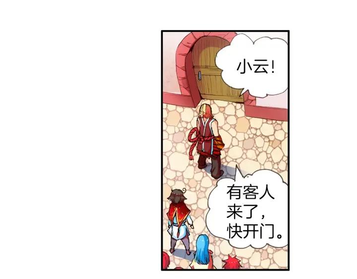善良的阿呆32话 部落惊变（下）
