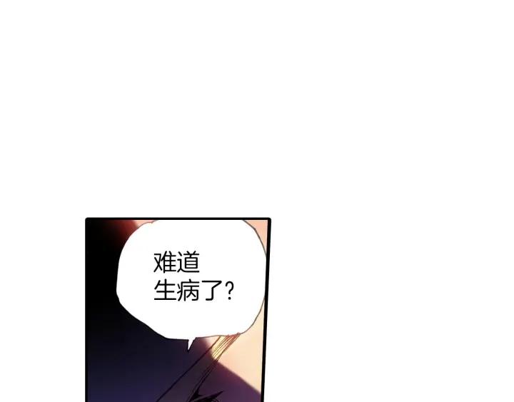 善良的阿呆32话 部落惊变（下）