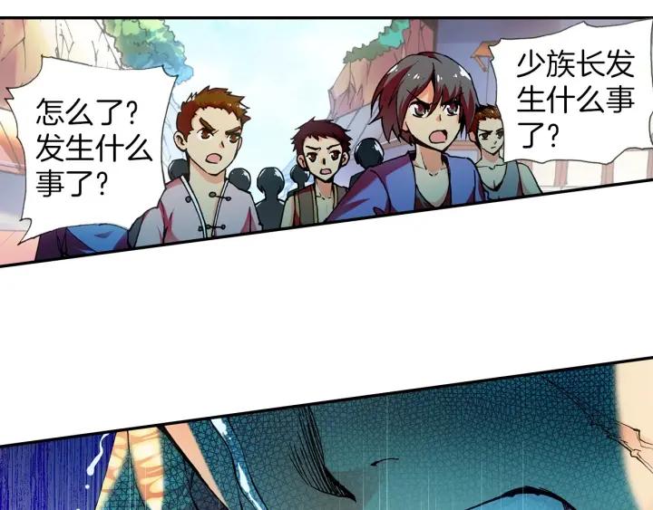 善良的阿呆33话 平静之光（上）