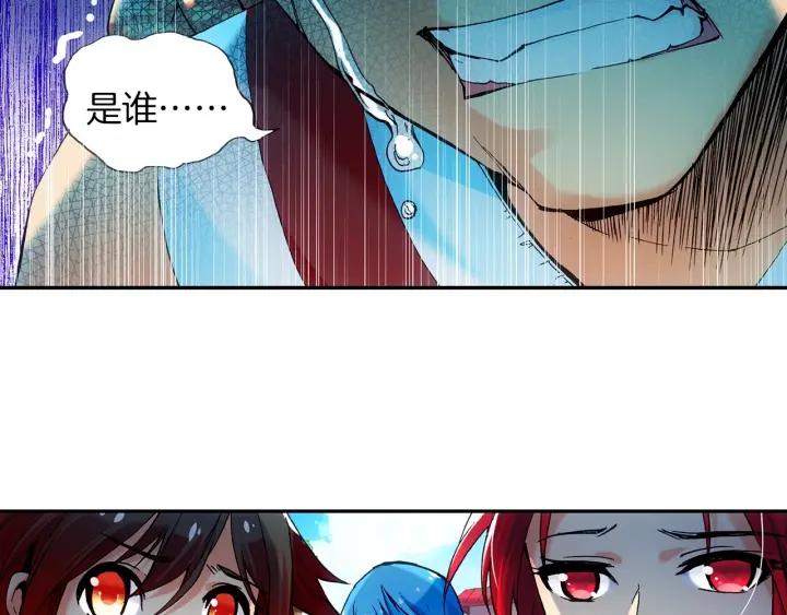 善良的阿呆33话 平静之光（上）