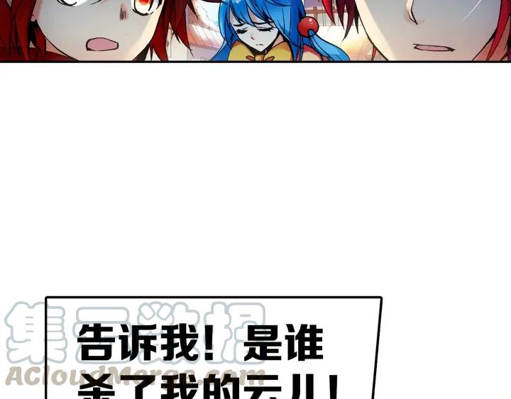 善良的阿呆33话 平静之光（上）