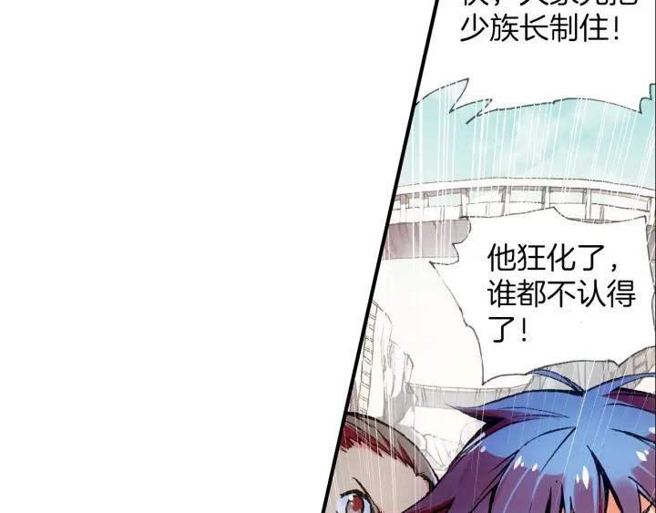 善良的阿呆33话 平静之光（上）