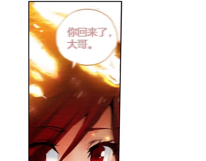 善良的阿呆33话 平静之光（上）