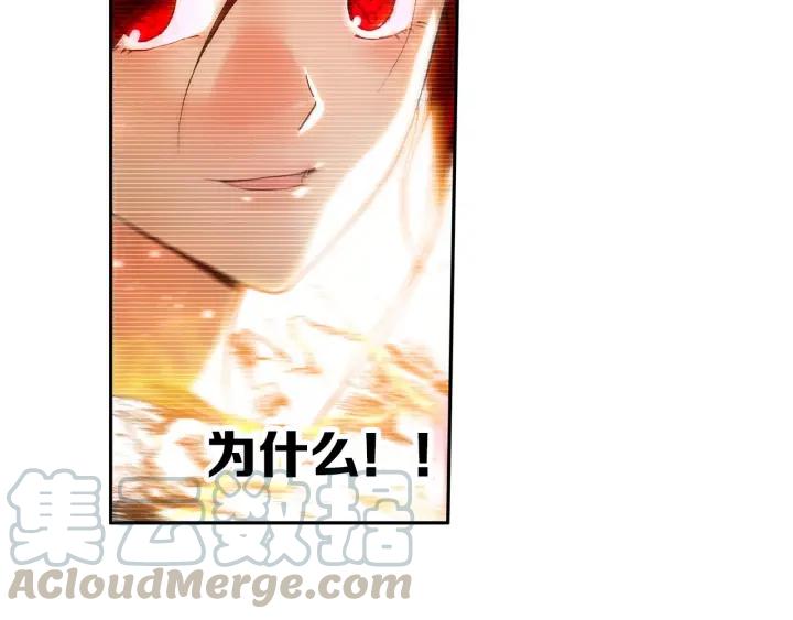 善良的阿呆33话 平静之光（上）